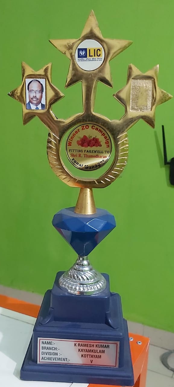 Corporate Trophy 2015