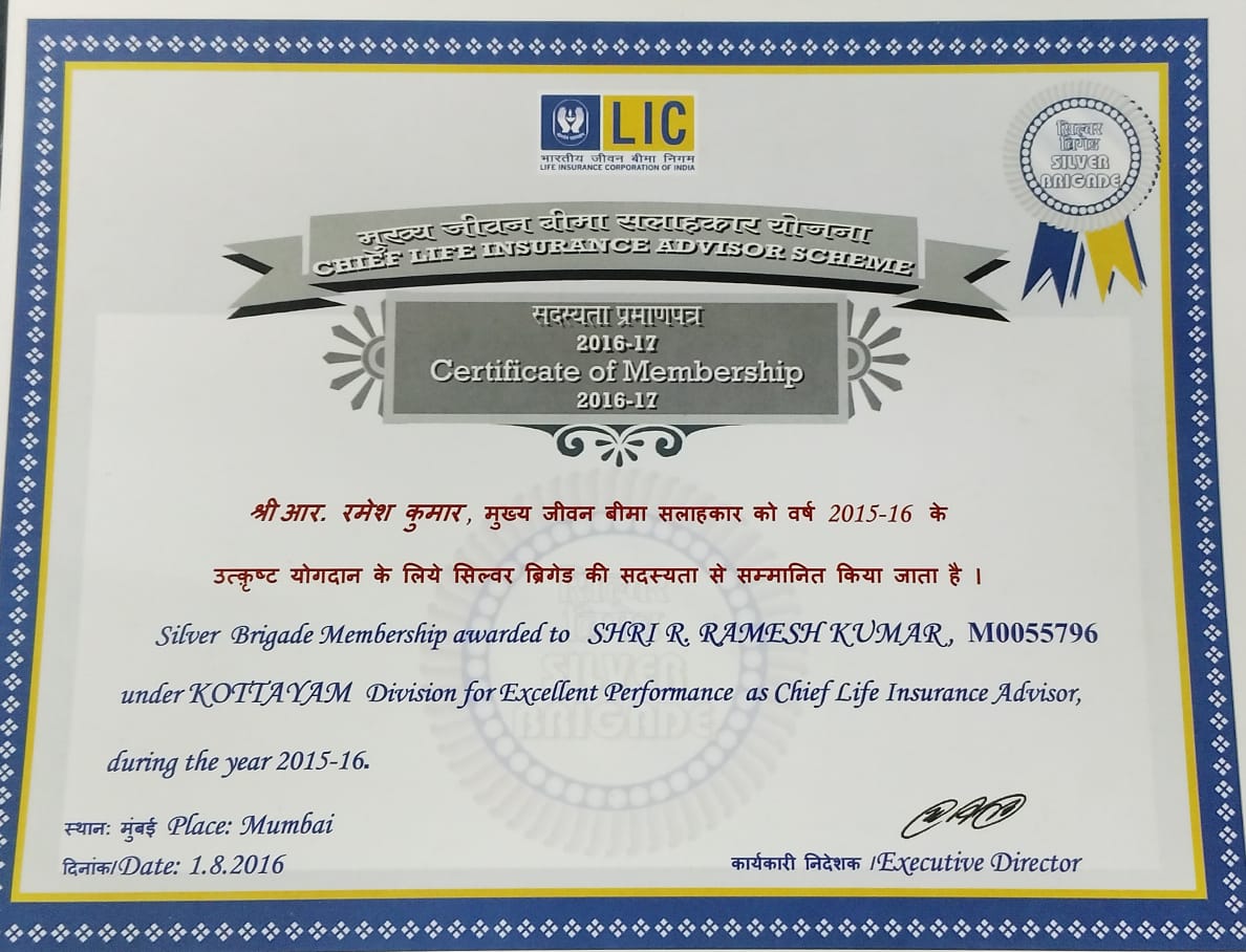 Certificate Of Membership 2017-18