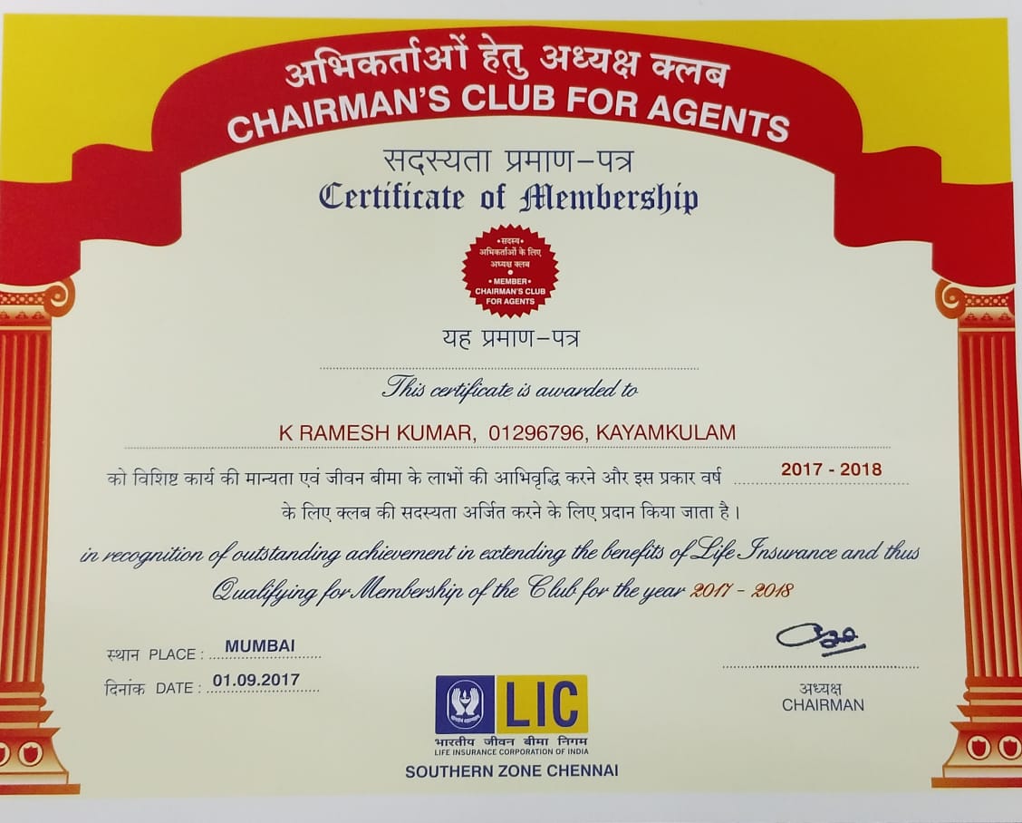 Certificate Of Membership