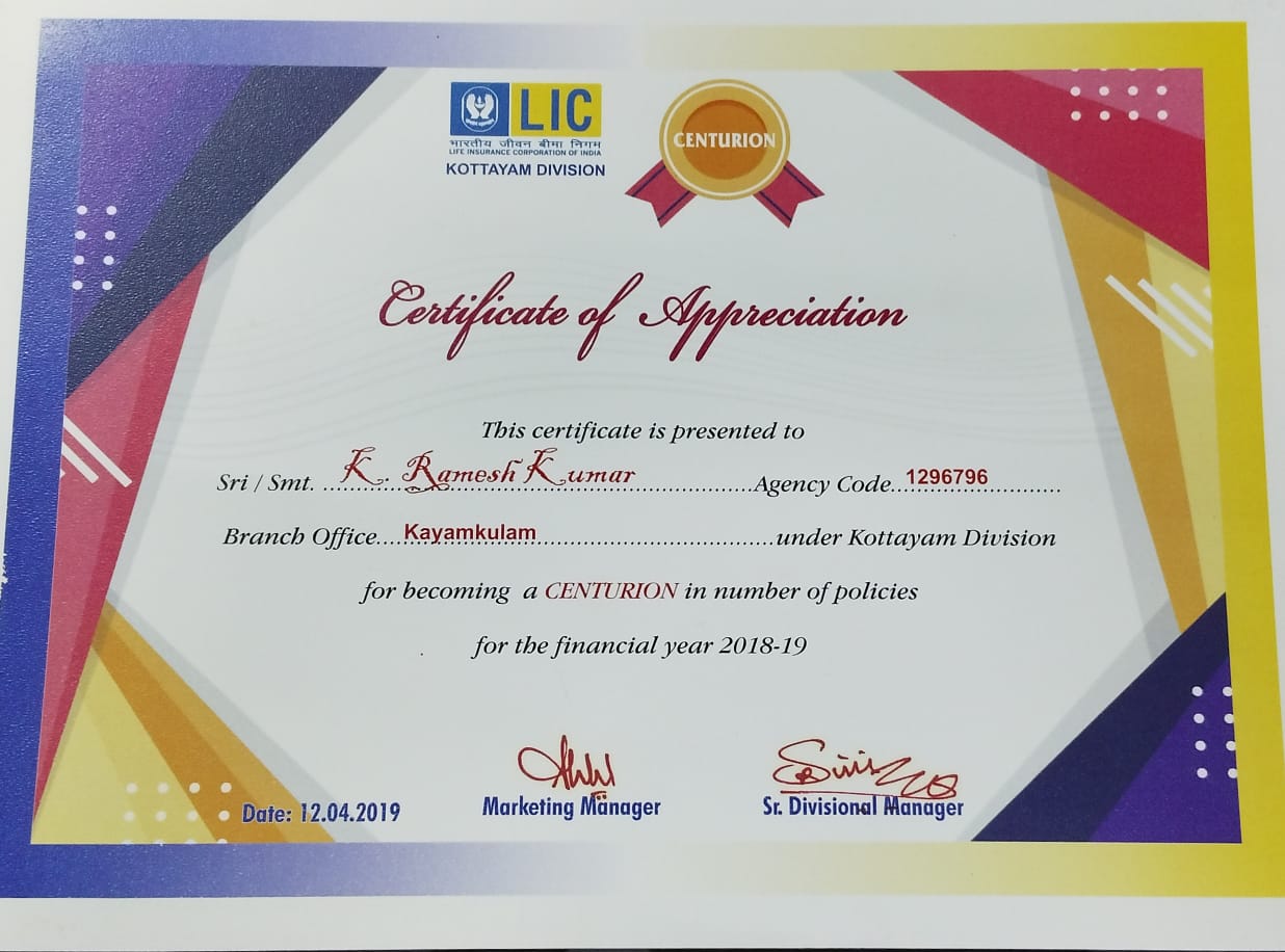 Certificate Of Appreciation