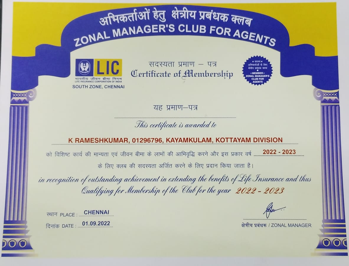 Certificate Of Membership